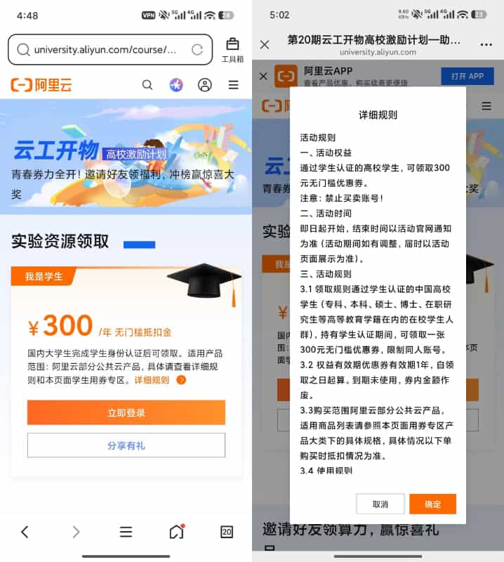 1768813643396663.jpg 下载.jpg